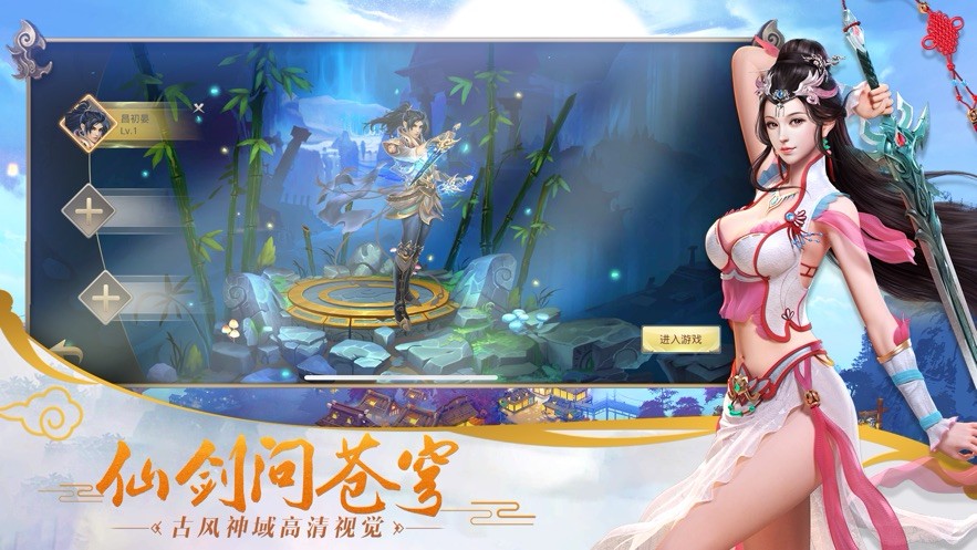 天界归元的图册