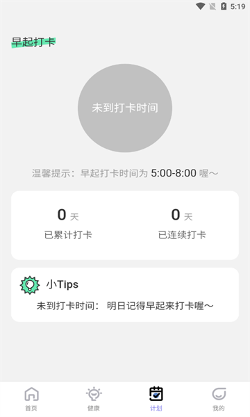 步步高手官方版的图册