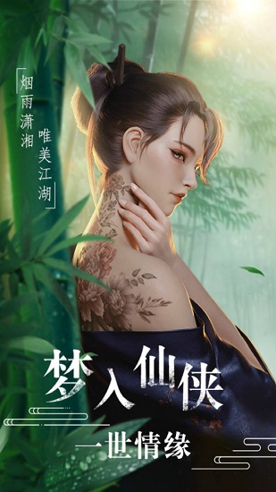 魔道3官方版的图册