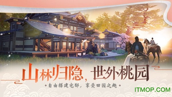 一梦江湖2022最新版的图册