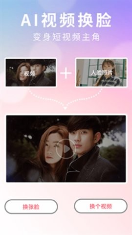 天天相机最新版的图册