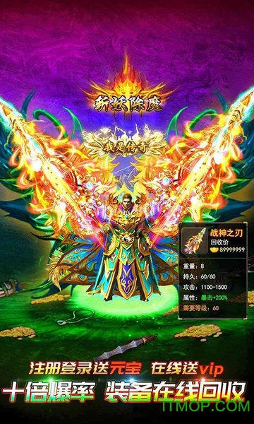 传奇国度变态版的图册