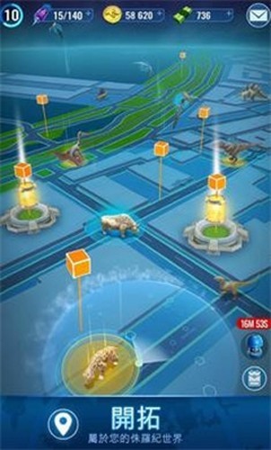 侏罗纪世界适者生存中文版的图册