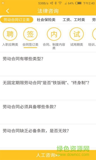 赣总工会的图册