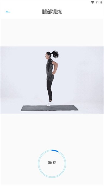 嘟嘟身材管家的图册