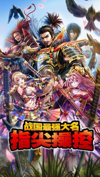 太阁立志传3手机版的图册