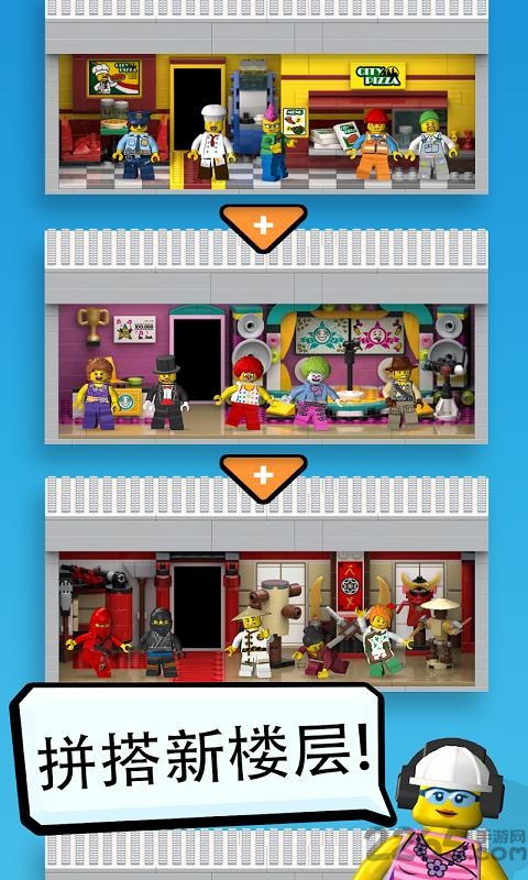 乐高建筑达人最新版的图册