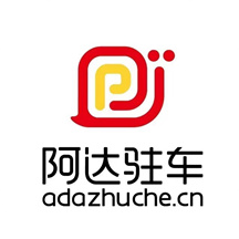 吉首阿达驻车app