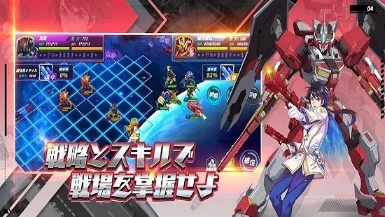 铁血机甲大战汉化版(機甲大戦アイアンブラッド)的图册
