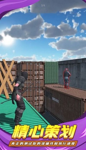 忍者弓箭手的图册