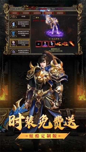 光柱传奇盒子的图册