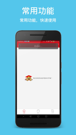 一路好运的图册