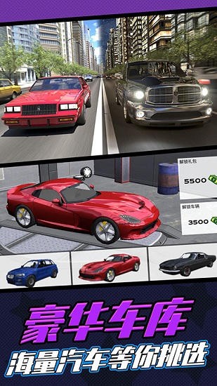 公路汽车模拟器2手游的图册