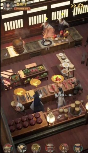 御赐小掌柜的图册