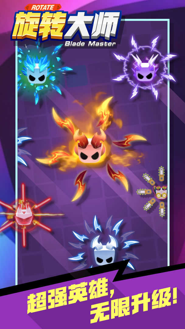 旋转大师地牢的图册