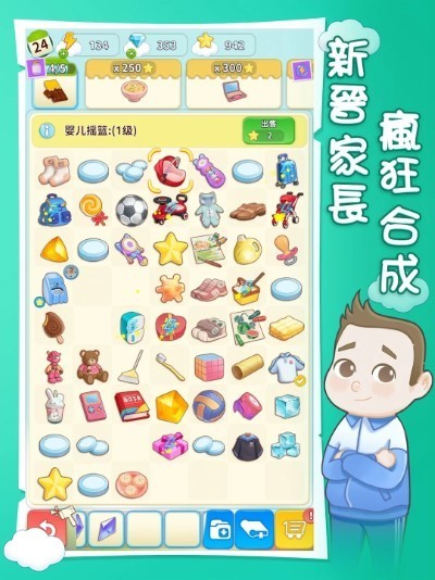 阿明的成长之谜最新版的图册