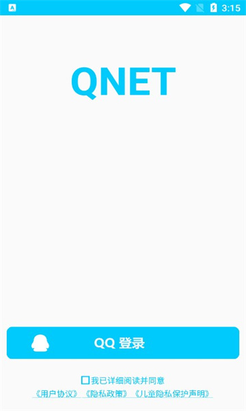 QNET金色最新版的图册