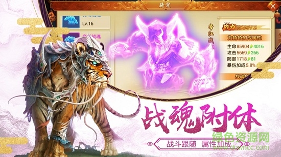 山海之墟玩心俱乐部的图册