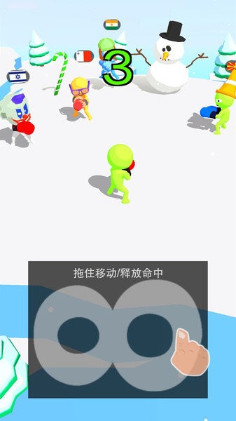 街头对决的图册