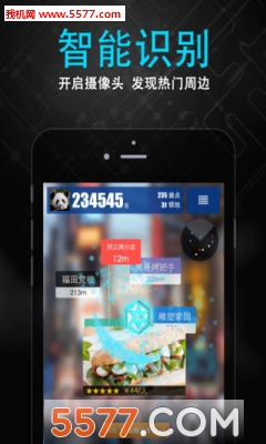 随便走手机版的图册