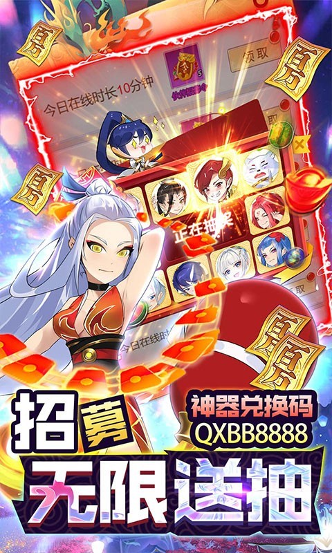 元素穿梭福利版的图册