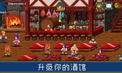 苏打地牢2最新版的图册