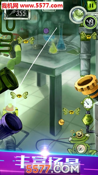 物理划线球球安卓版的图册