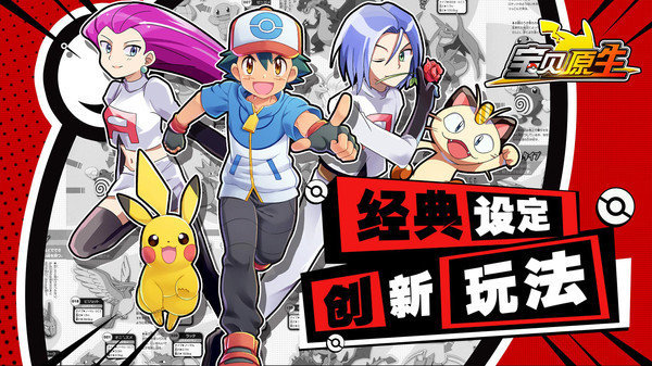 宝贝原生的图册