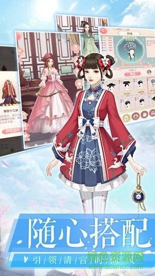 后宫有佳人无限金币版的图册