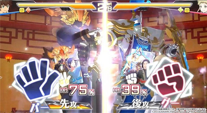 决战之魂的图册