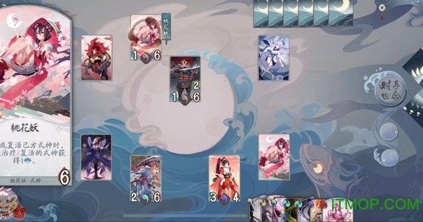 阴阳师百闻牌应用宝渠道服的图册