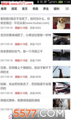 杠杠赚手机版的图册