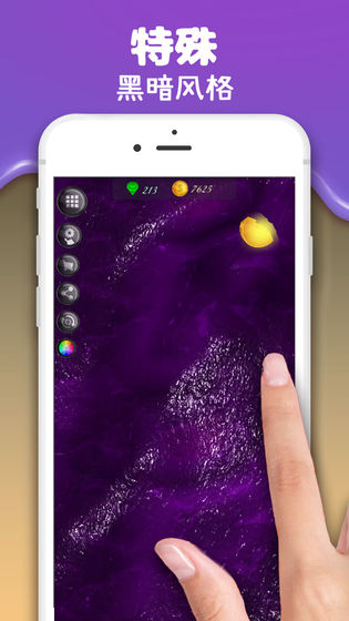 彩泥史萊姆游戏的图册