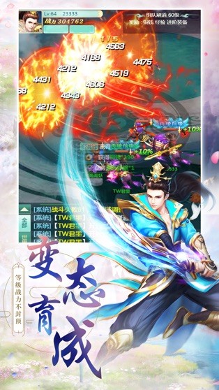 仙录情缘的图册