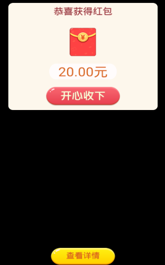 寻宝原始人正版的图册