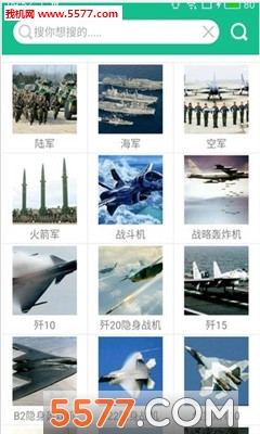 图片搜索助手app的图册