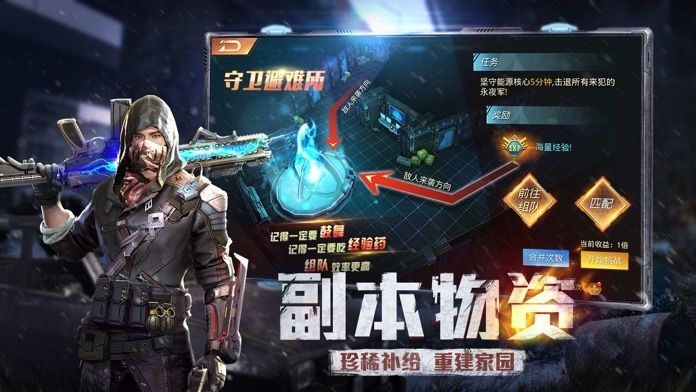 亡灵废墟的图册