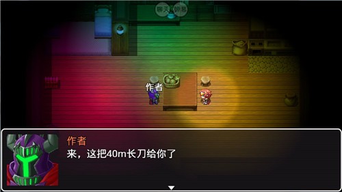 40m大刀的吐槽的图册