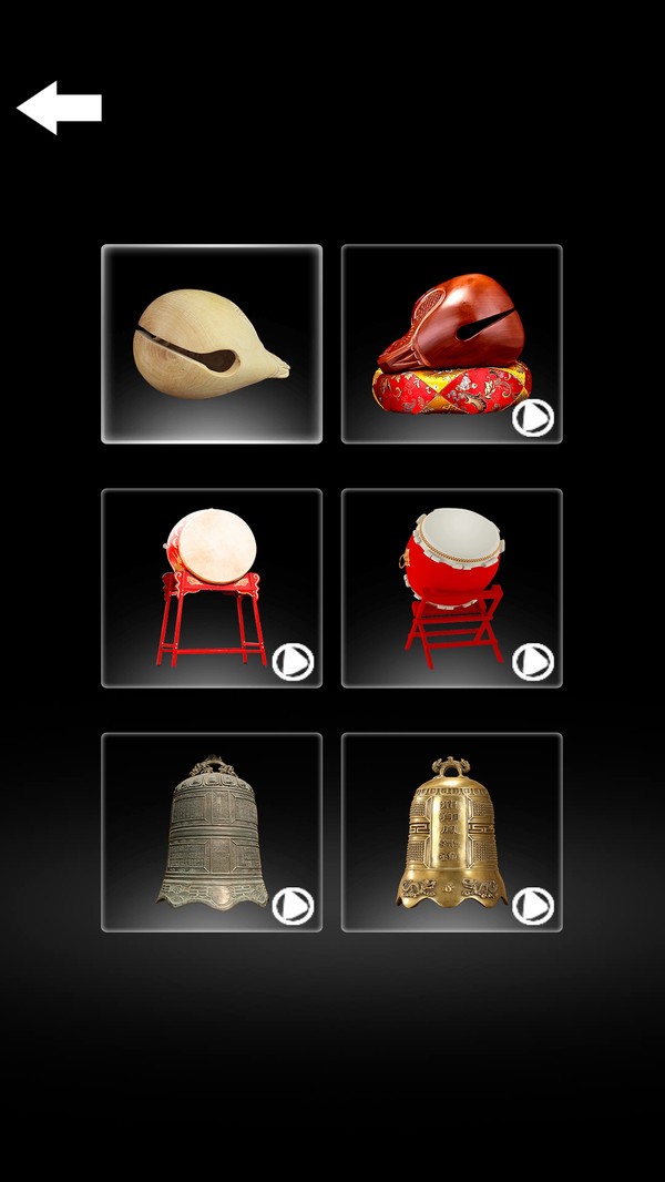 木鱼修仙模拟器的图册