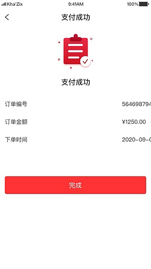 3A医药城平台的图册