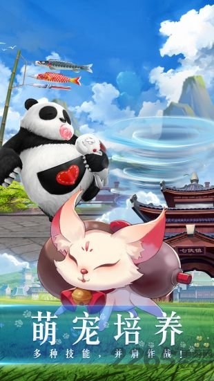 同福客栈修改版的图册