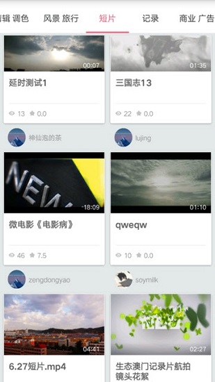 gaiamount网的图册