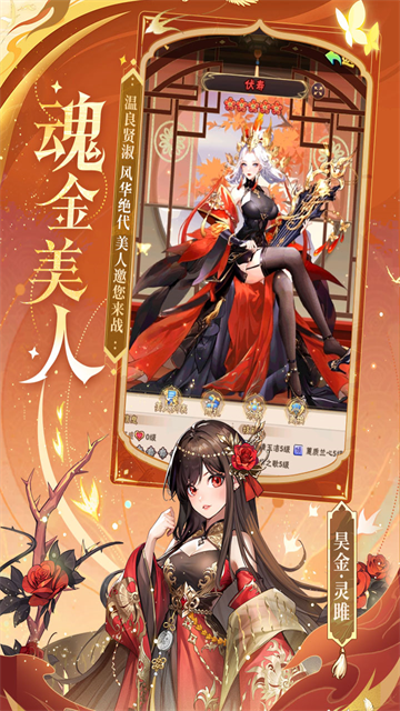 少年三国志折扣服的图册