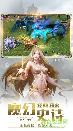 魔域来了变态版手机版（暂未上线）的图册