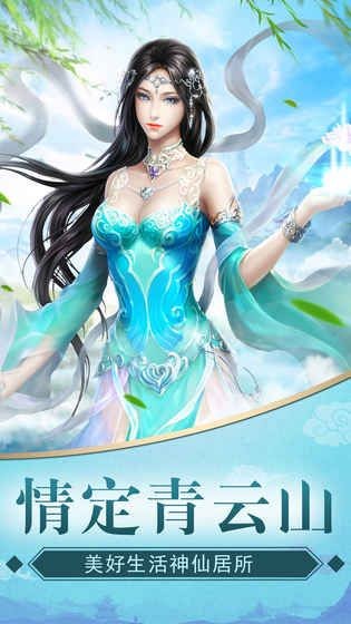 天山剑决的图册