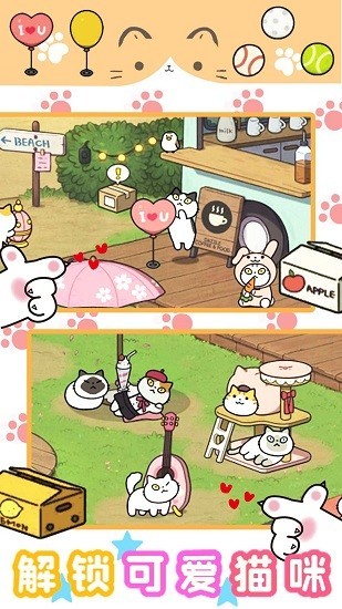 萌宅宠物模拟官方版的图册