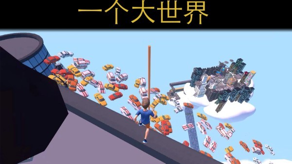 只有向上手机版(onlyup)的图册