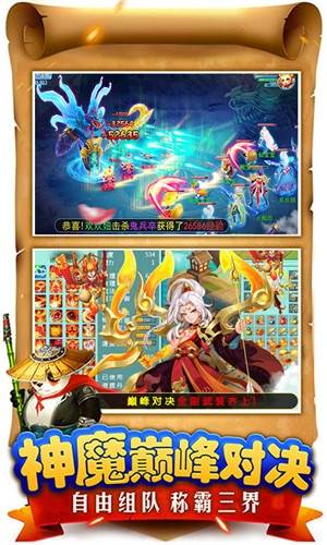 新倚天屠龙记公测版的图册