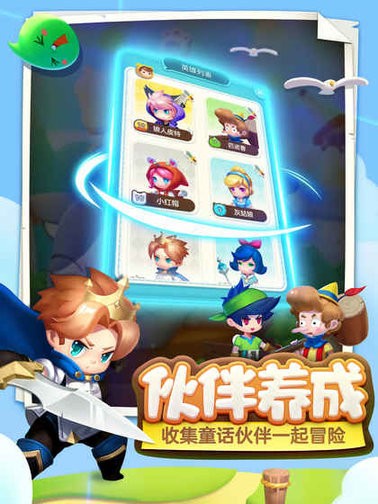 童话萌消团MagicSplash的图册