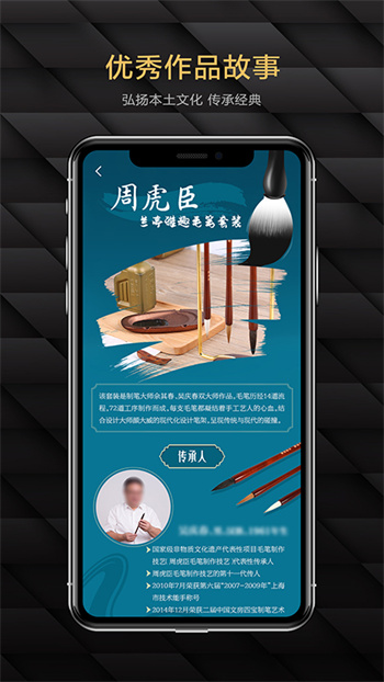 海上文创Meta的图册